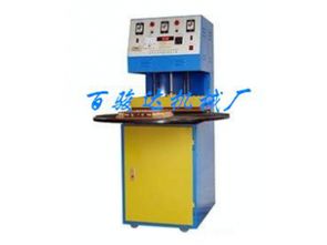 吸塑电木模机器 供应产品 东莞市横沥百骏达模具加工店
